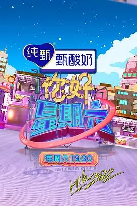 话本小说 我的邻居是前任的妹妹 封面