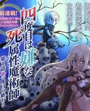 话本小说 梨花巷的那盏灯 封面