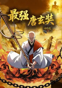 话本小说 海雾里的灯塔看守人 封面